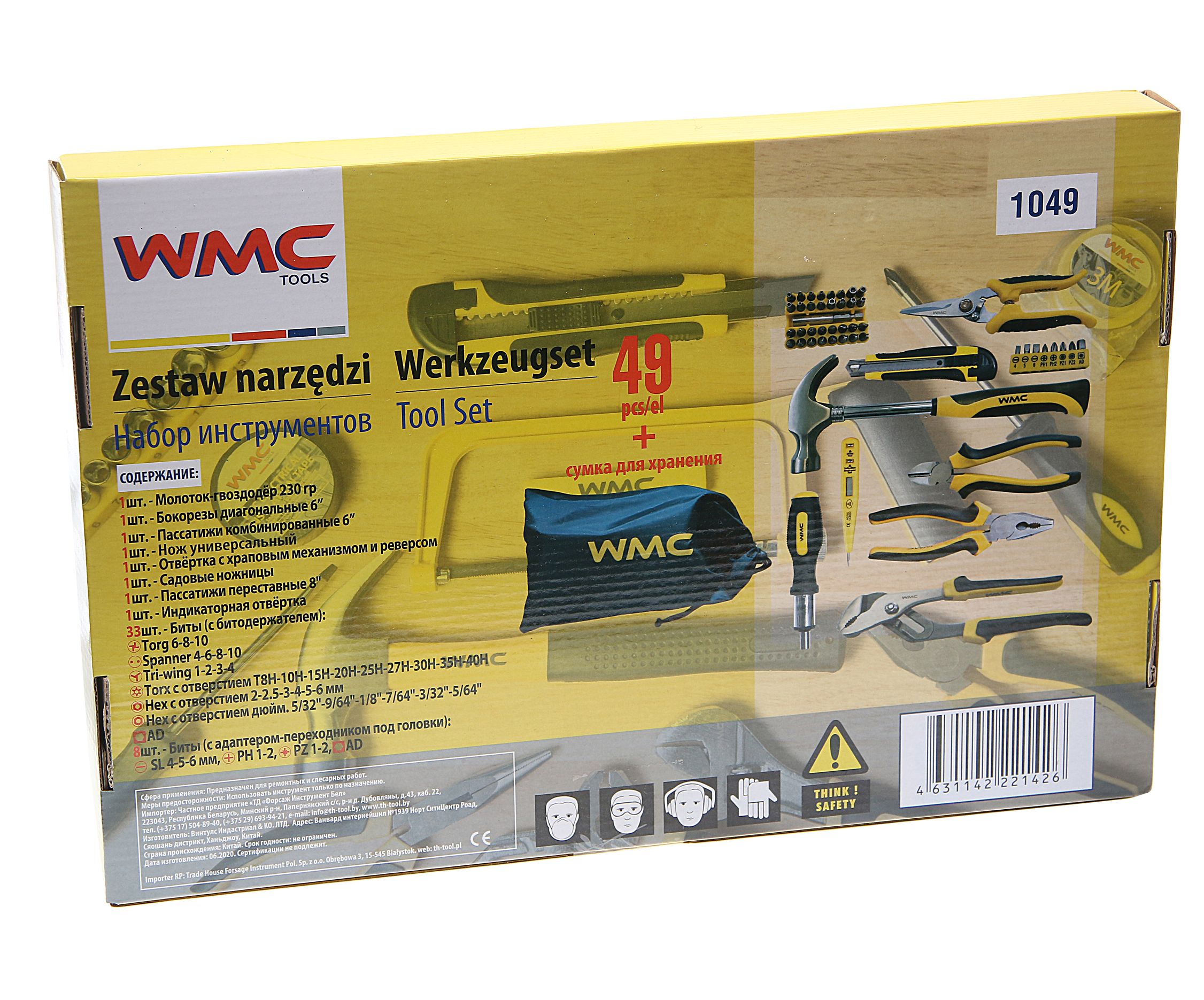Набор инструмента WMC-1049: 49пр. в блистере WMC TOOLS /1/8