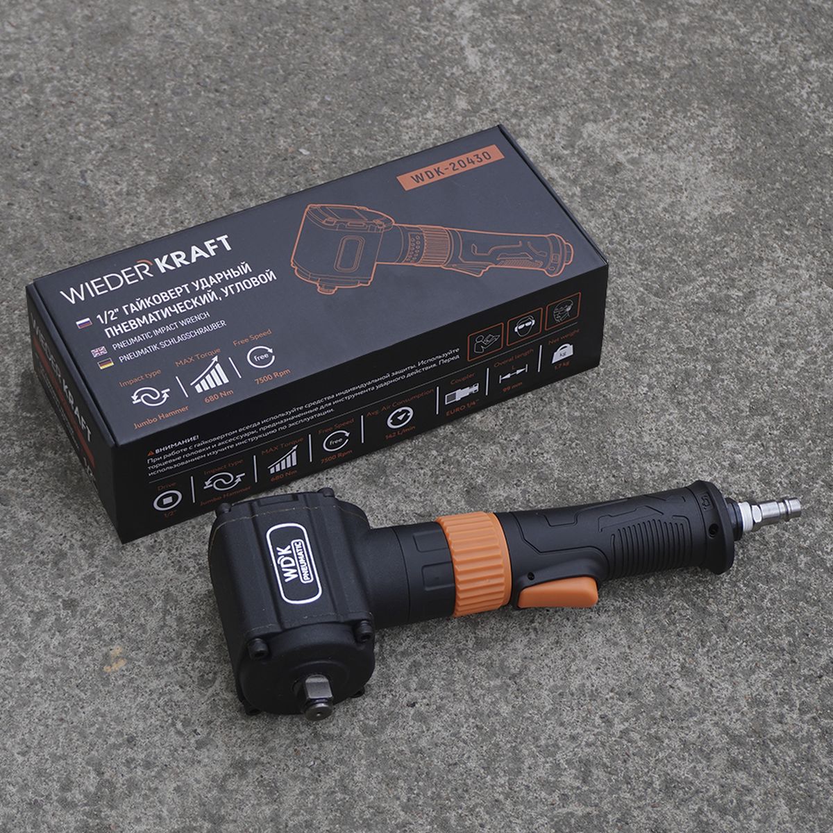 WDK-20430 Гайковерт пневматический ударный, угловой, привод 1/2", 700 Нм