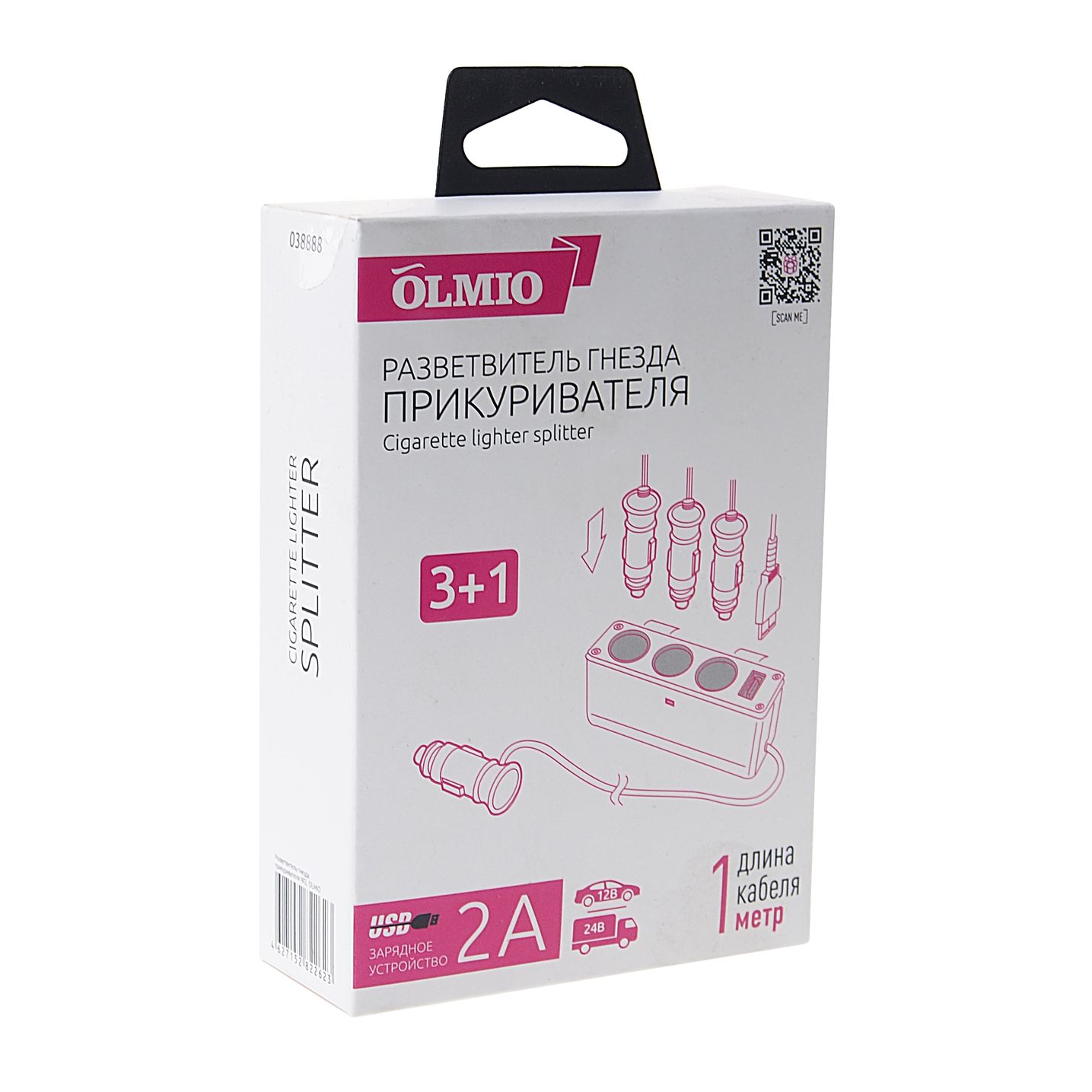 Разветвитель прикуривателя OLM-038888 3гнезда+1USB+провод-удлинитель, 2.1A OLMIO /1