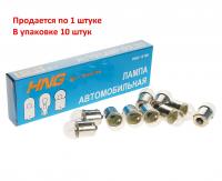 Автолампа R10W (BA15s) 12V HNG /10/2000