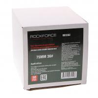 Круг RF-BD336Z абразивный шлифовальный 75мм (№36,синий)(к-т 50шт) ROCKFORCE /1/10
