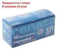 Элемент питания SR616SW: 321-BC1 SALINE таблетка (часы и пр.) 1,55V RENATA /10