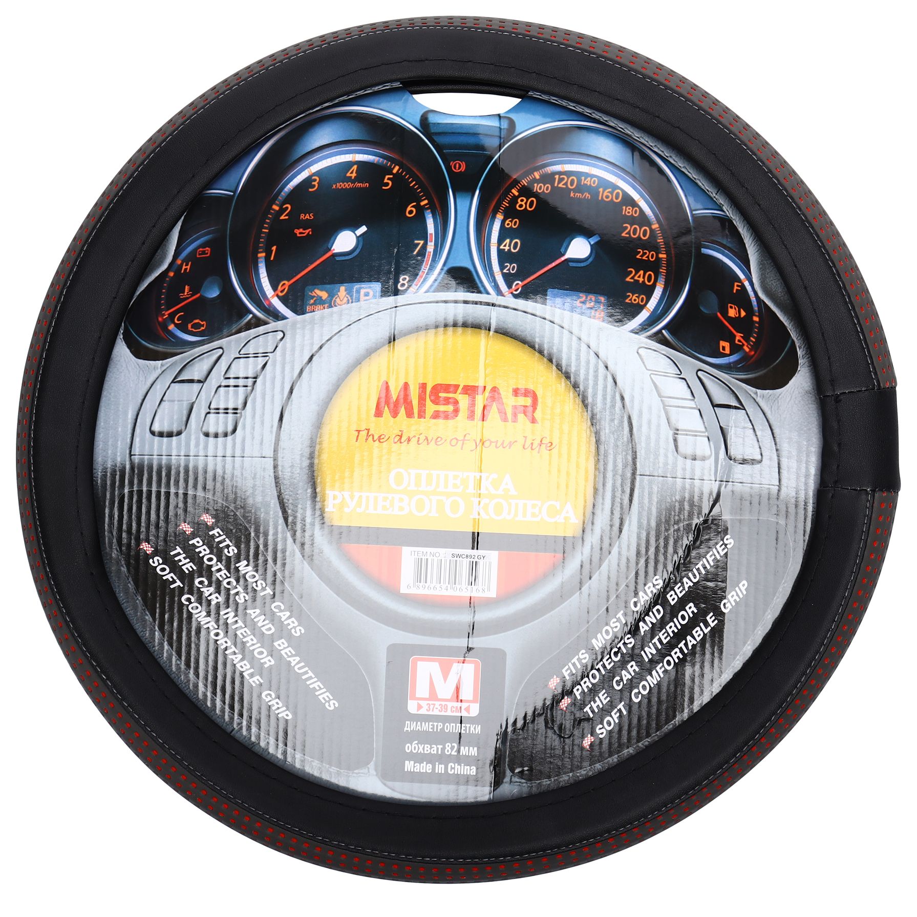 Оплетка руля MIS-SWC892 (M) черно-серая с красной перфорацией MISTAR 1/25
