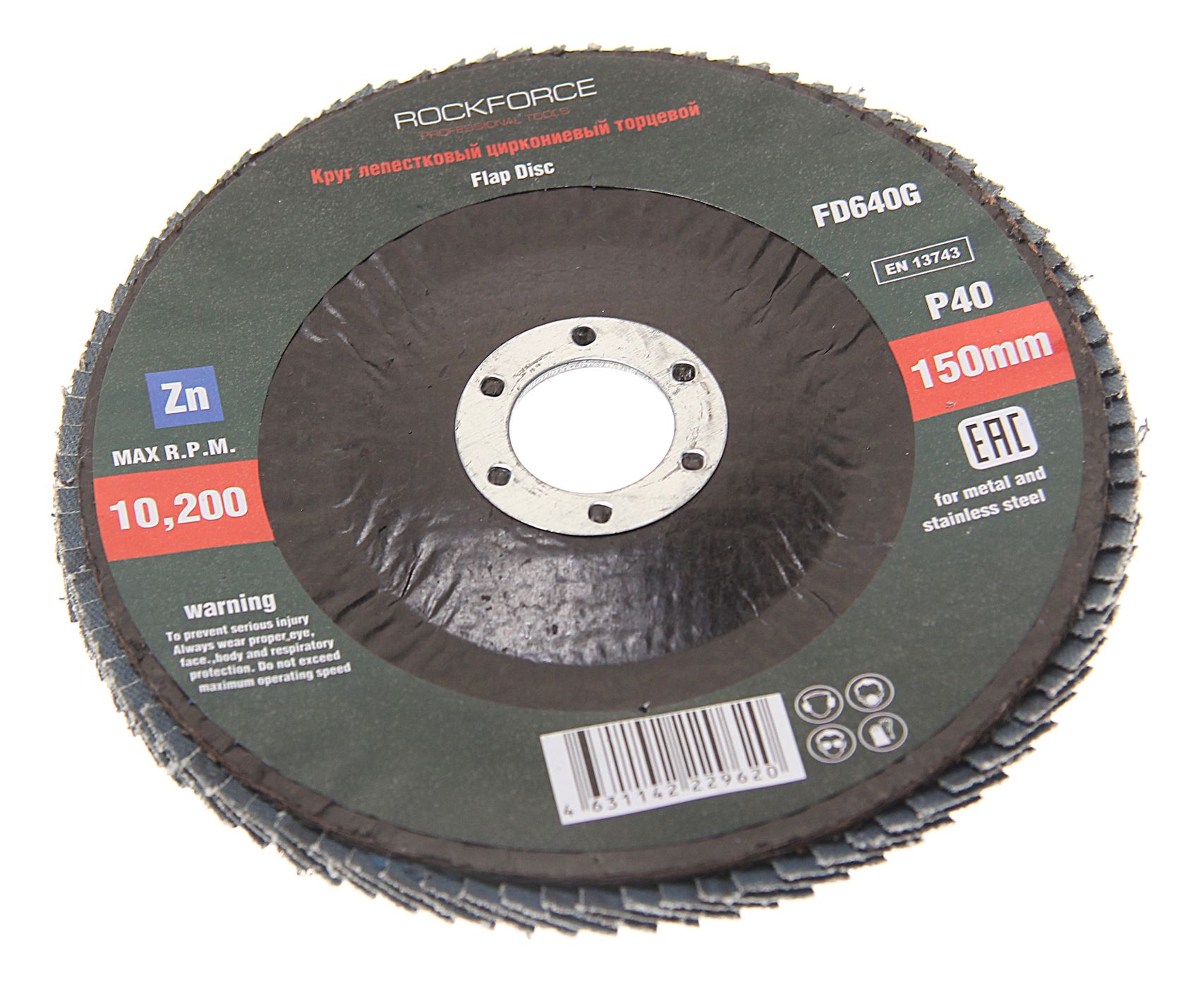Круг лепестковый RF-FD640G торцевой 150х22мм (P40) ROCKFORCE /1/50