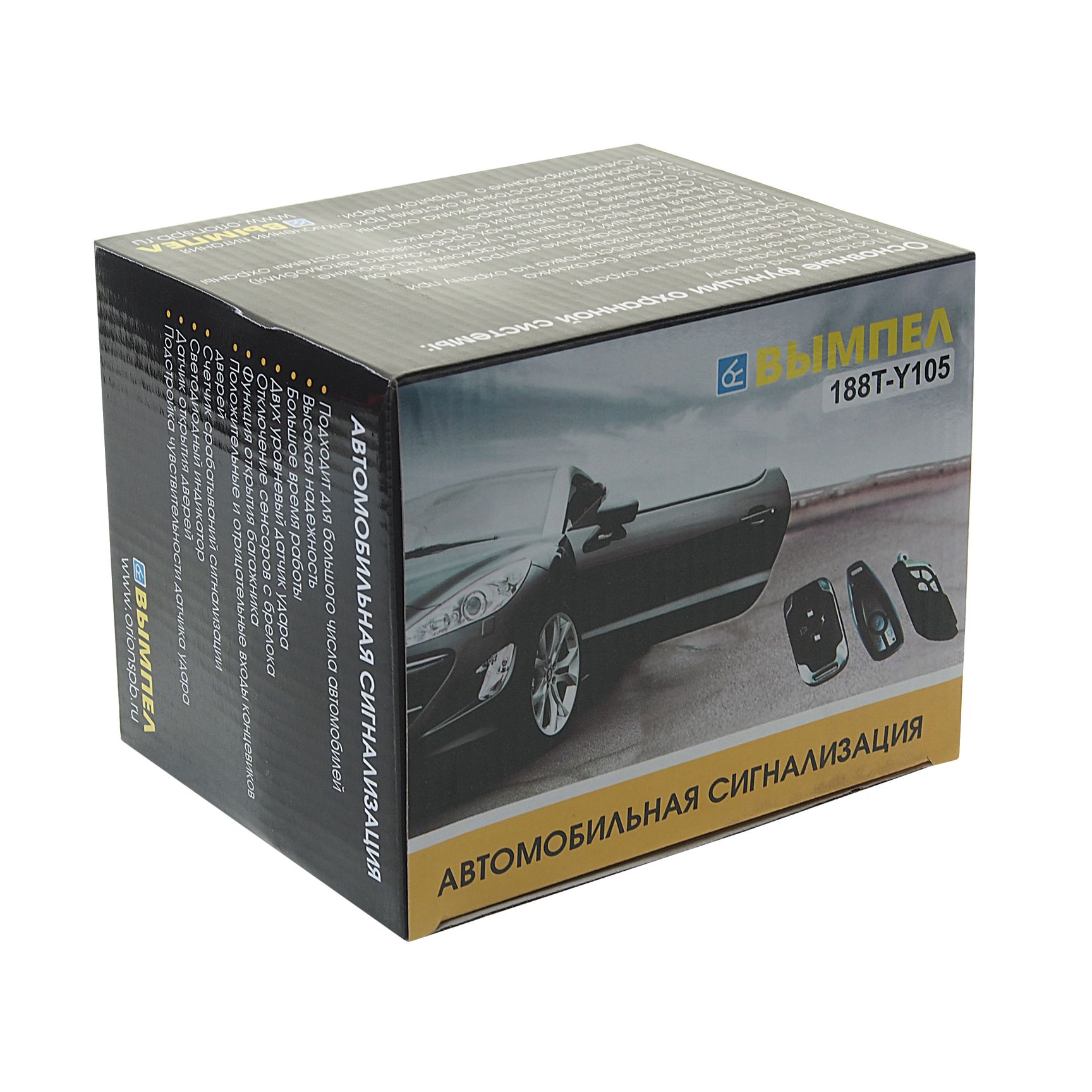 Сигнализация W-Y105 (2-х уровневый датчик удара, сирена 15Вт) 12V ВЫМПЕЛ /1