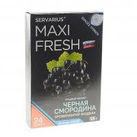 Ароматизатор воздуха MF-120 MAXI FRESH (черная смородина) гелевый, под сиденье 100гр /1/40