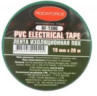 Лента изоляционная RF-130G ПВХ 19мм x 20м (зеленая) ROCKFORCE 1/10