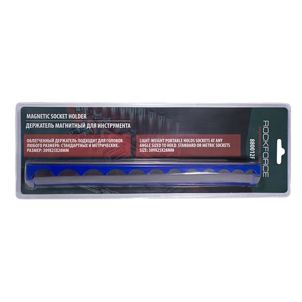 Держатель магнитный RF-880012F: для 12 головок 3/8" (309х25мм),в блистере ROCKFORCE /1/24