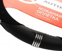 Оплетка руля AP-150 BLACK (M) натуральная кожа AUTOPROFI 1/20