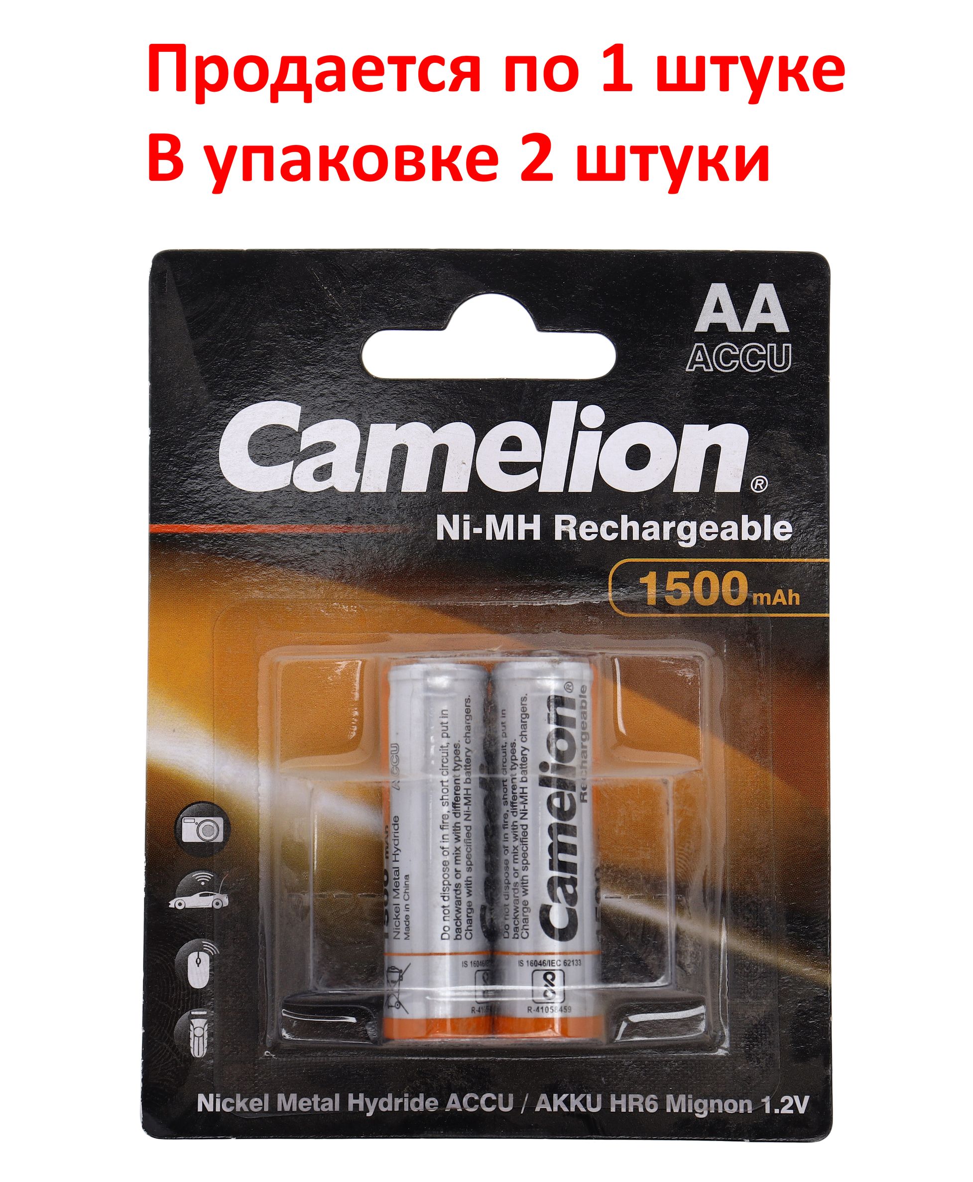 Аккумулятор AA: Ni-MH-BC2 (никель-металлгидридный) 1500mAh 1,2V CAMELION /2/24/480
