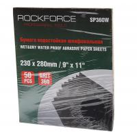 Бумага наждачная RF-SP360W водостойкая №360(230x280мм)(к-т 50шт) ROCKFORCE /1/10