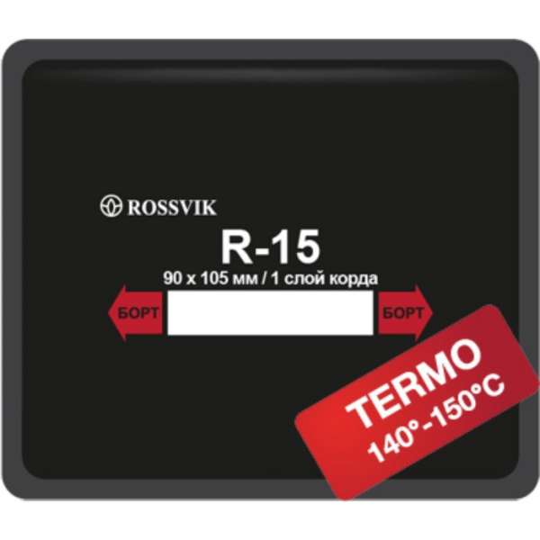 R15 Заплата 90*105мм (10)
