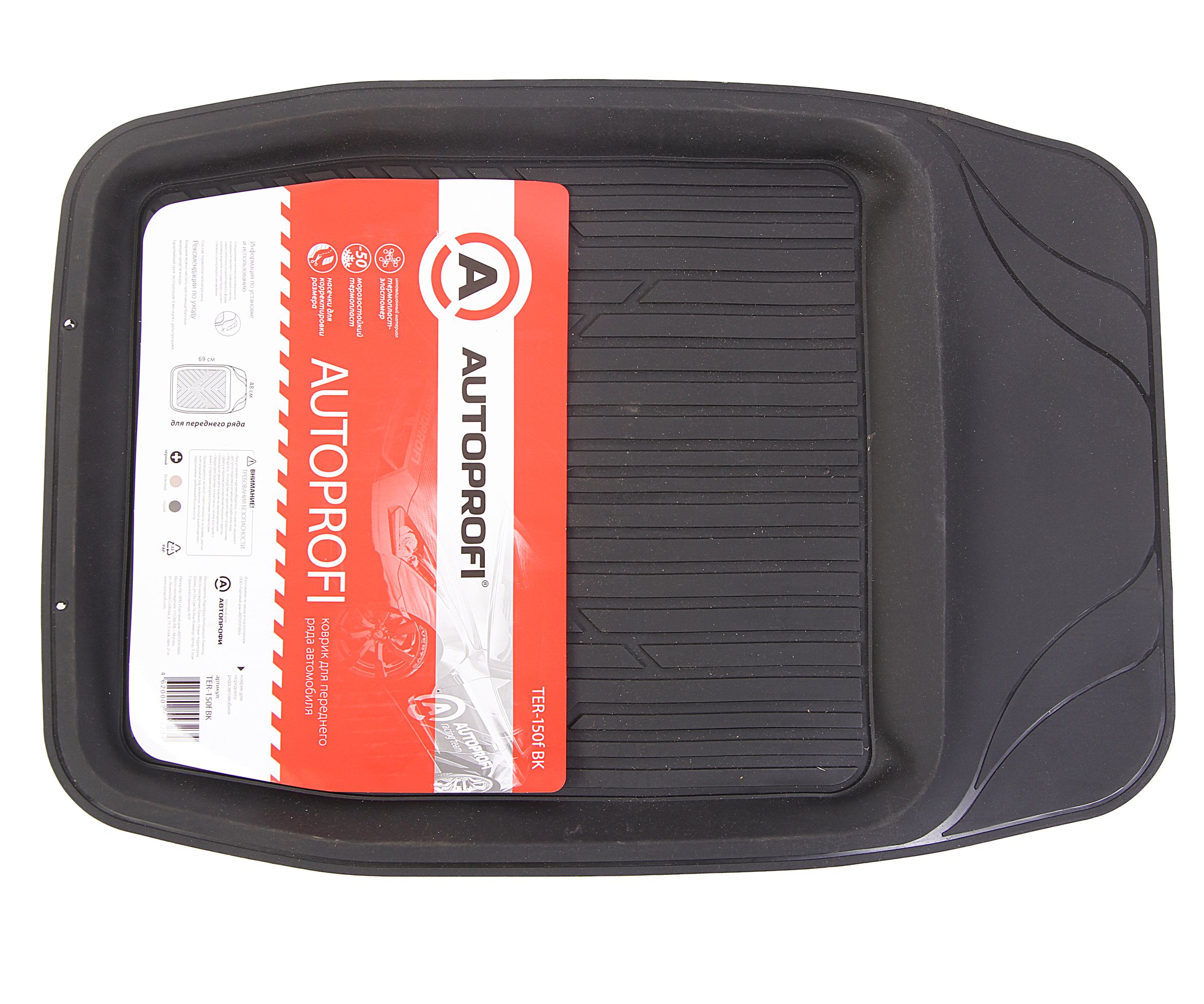 Коврики резиновые GROOVE TER-150F BLACK универсальные для переднего ряда 69х48см (1шт) AUTOPROFI /1/15