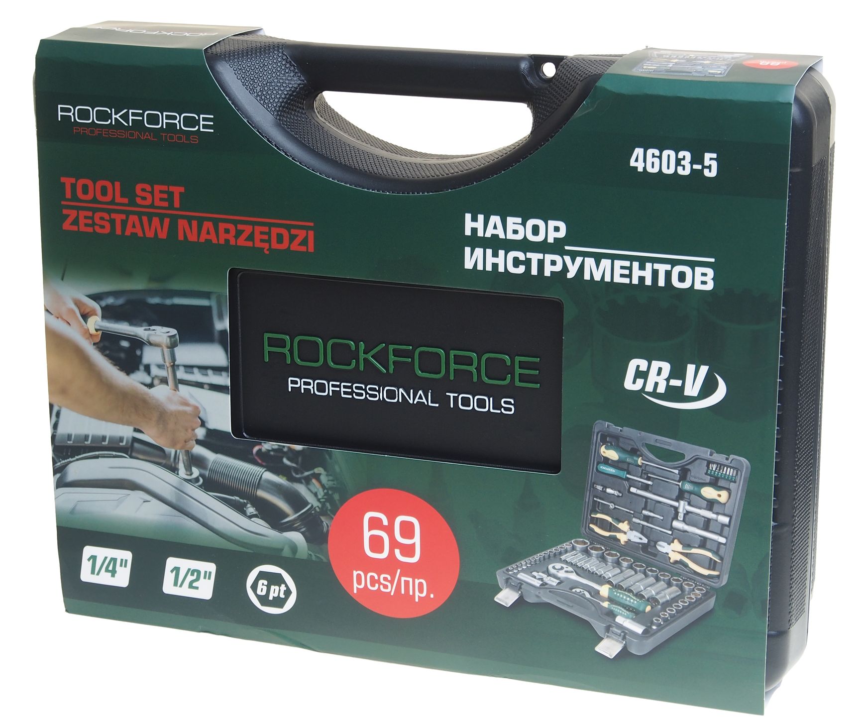 Набор инструмента RF-4603-5: 1/2"&1/4"DR с 6-гранными головками 69пр. ROCKFORCE /1/2