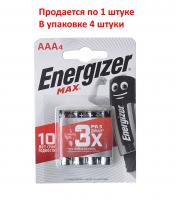 Элемент питания AAA: LR03-BC4 ALKALINE MAX 1,5V ENERGIZER /4/48