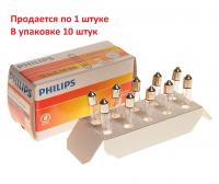 Автолампа T6.2*35 (SV6) 3W 12V PHILIPS /10