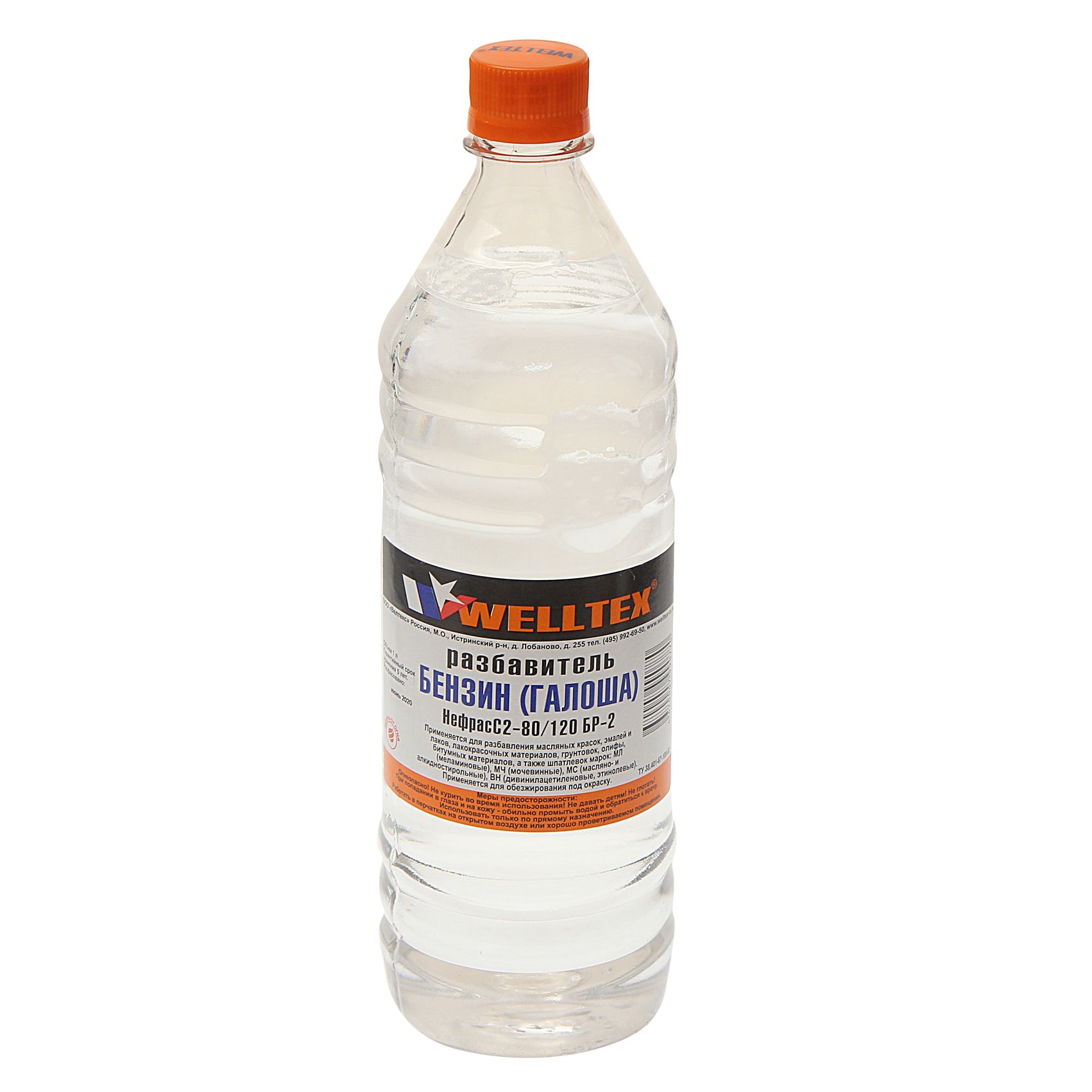 Бензин ГАЛОША 1л WELLTEX /1