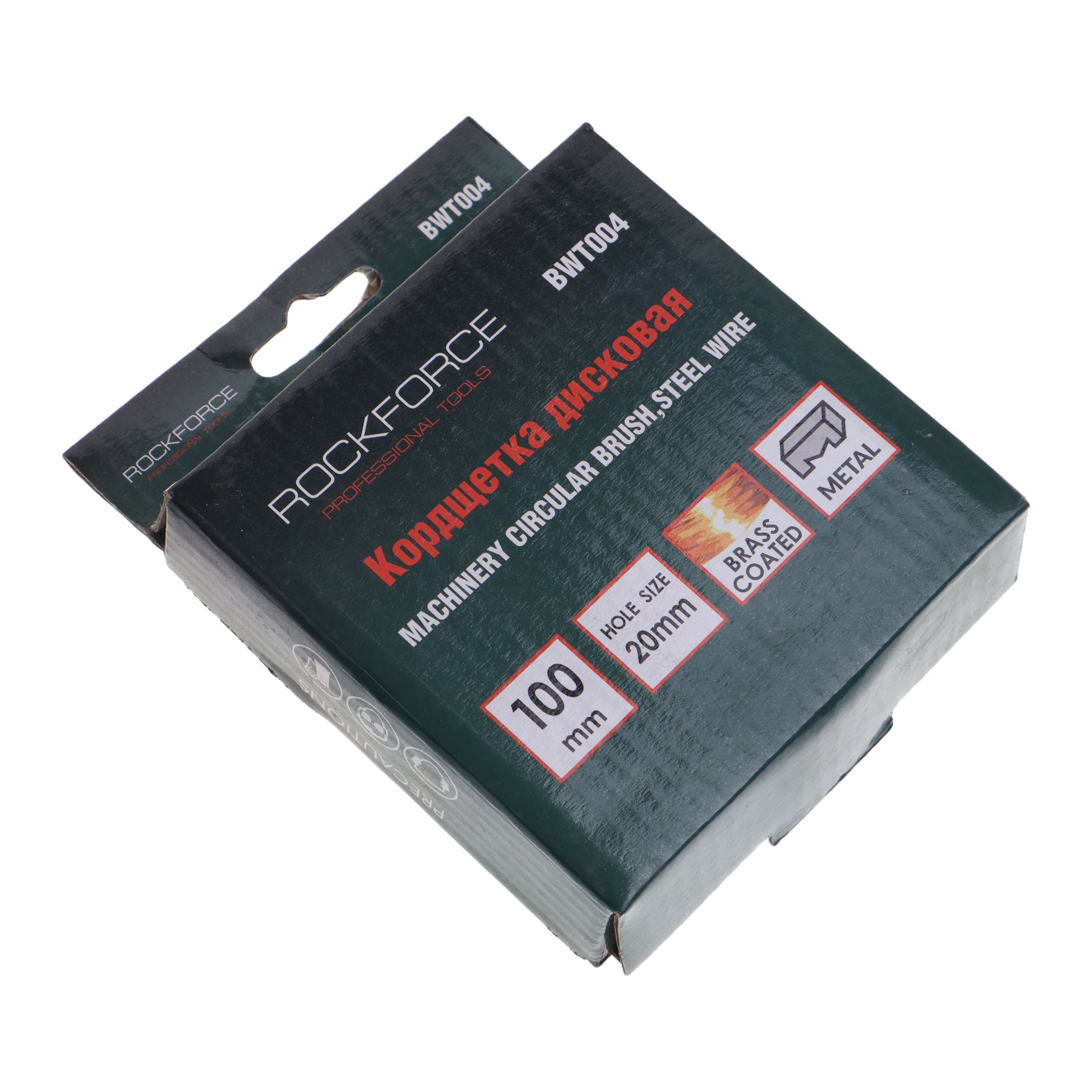 Кордщетка RF-BWT004 дисковая латунная 100мм ROCKFORCE /1/100