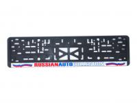 Рамка для номерного знака AB-008 (112/2-STD-RU-ч) BLACK с защелкой и надписью "RUSSIA" /1/30