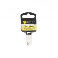 Адаптер переходной ER-92503H 3/8" DR на 1/2" DR (с держателем) ЭВРИКА 1/280