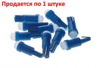 Автолампа T5 (W2*4.6d) COB BLUE 12V MEGA ELECTRI /10