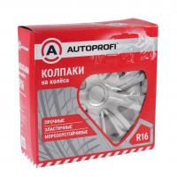 Колпаки на колёса WC-2010 SILVER (16) металлик, PP пластик, регулировочный обод, 4шт разм. 16" (400мм) AUTOPROFI /1/4
