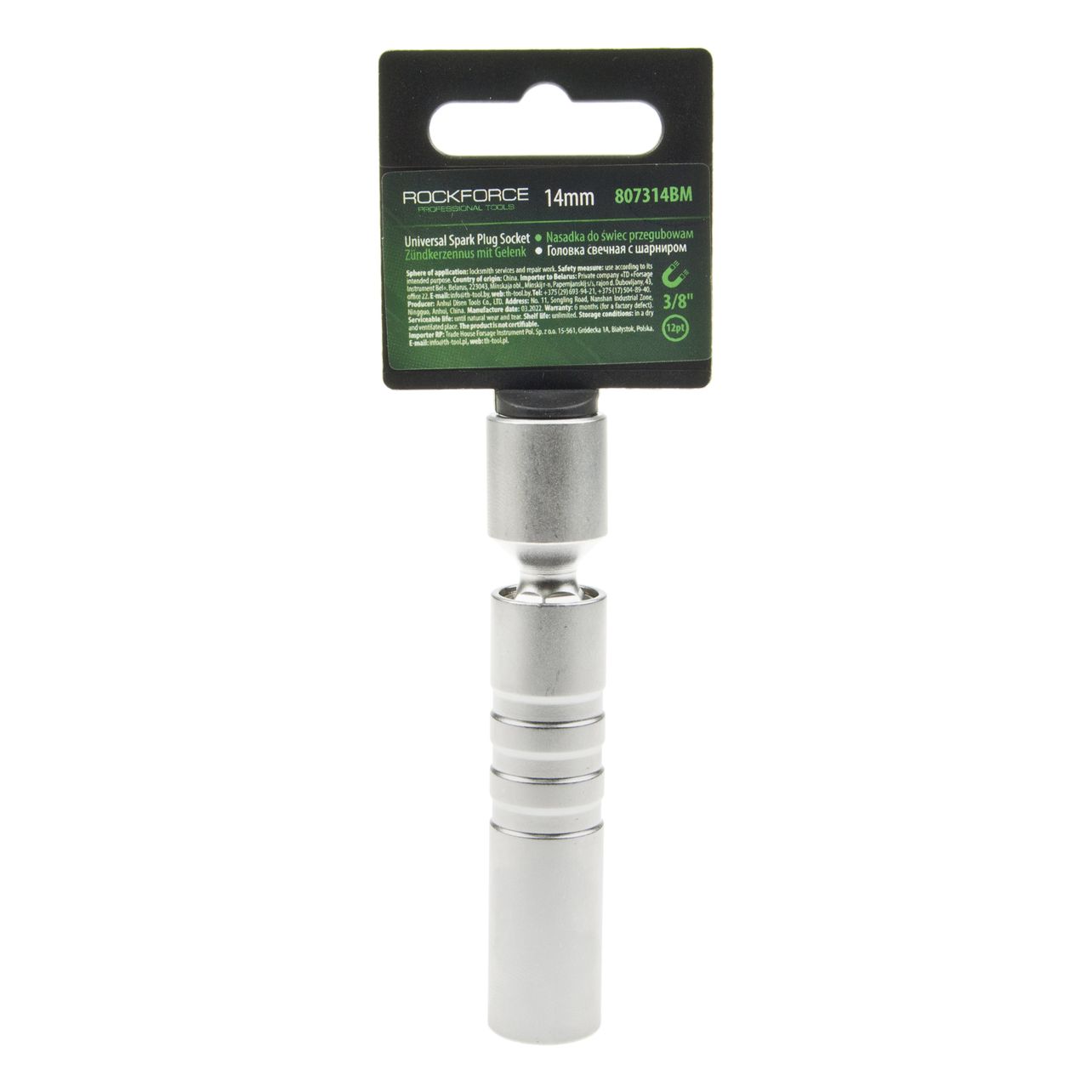 Головка свечная 14мм 3/8" 12-гранная с шарниром L=70мм ROCKFORCE RF-807314BM /1/200