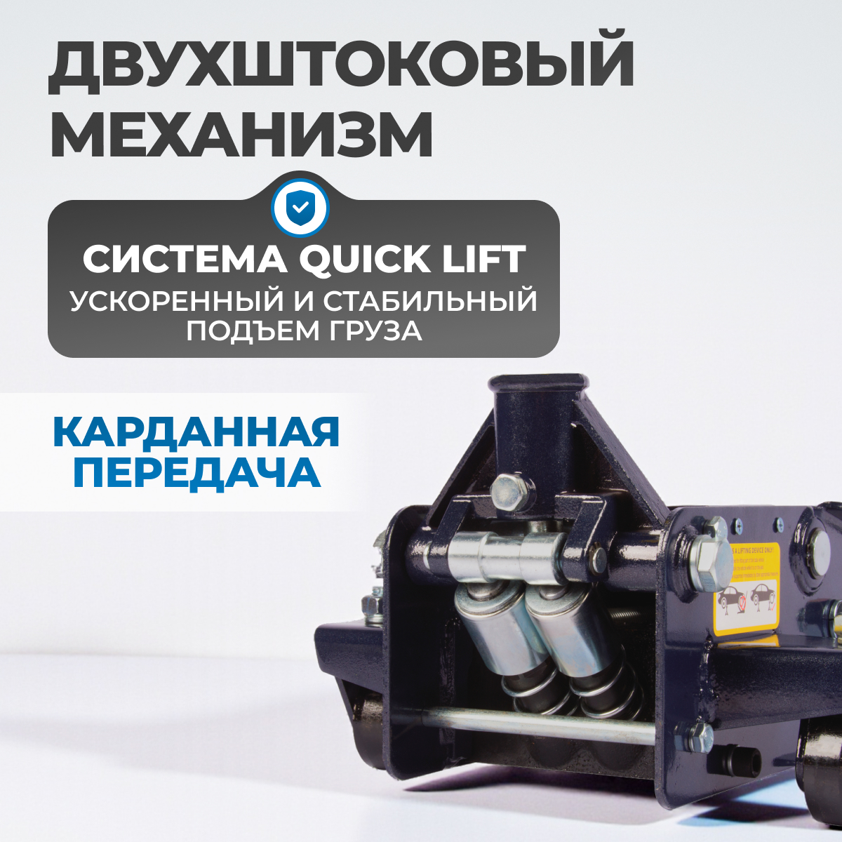 OPT-8040 Домкрат подкатной, г/п 3 т, 130-470 мм