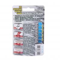 Восковой корректор HardWAX Stick синий, в блистере ЗЕБРА /1/27