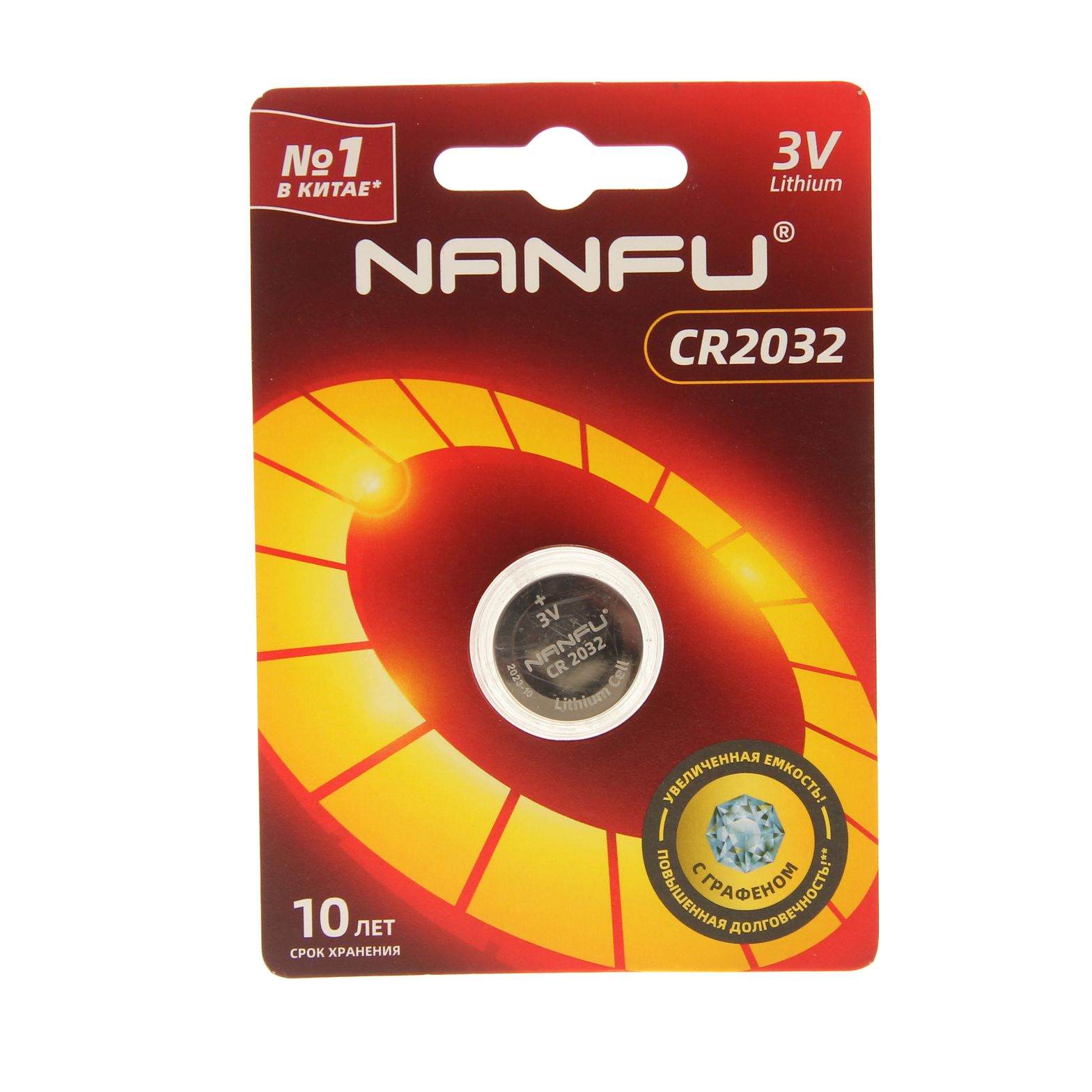 Элемент питания CR2032-BL1 таблетка (с графеном) NANFU 1/20