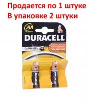 Элемент питания AA: LR6-BC2 ALKALINE BASIC CN 1,5V DURACELL /2/24/96