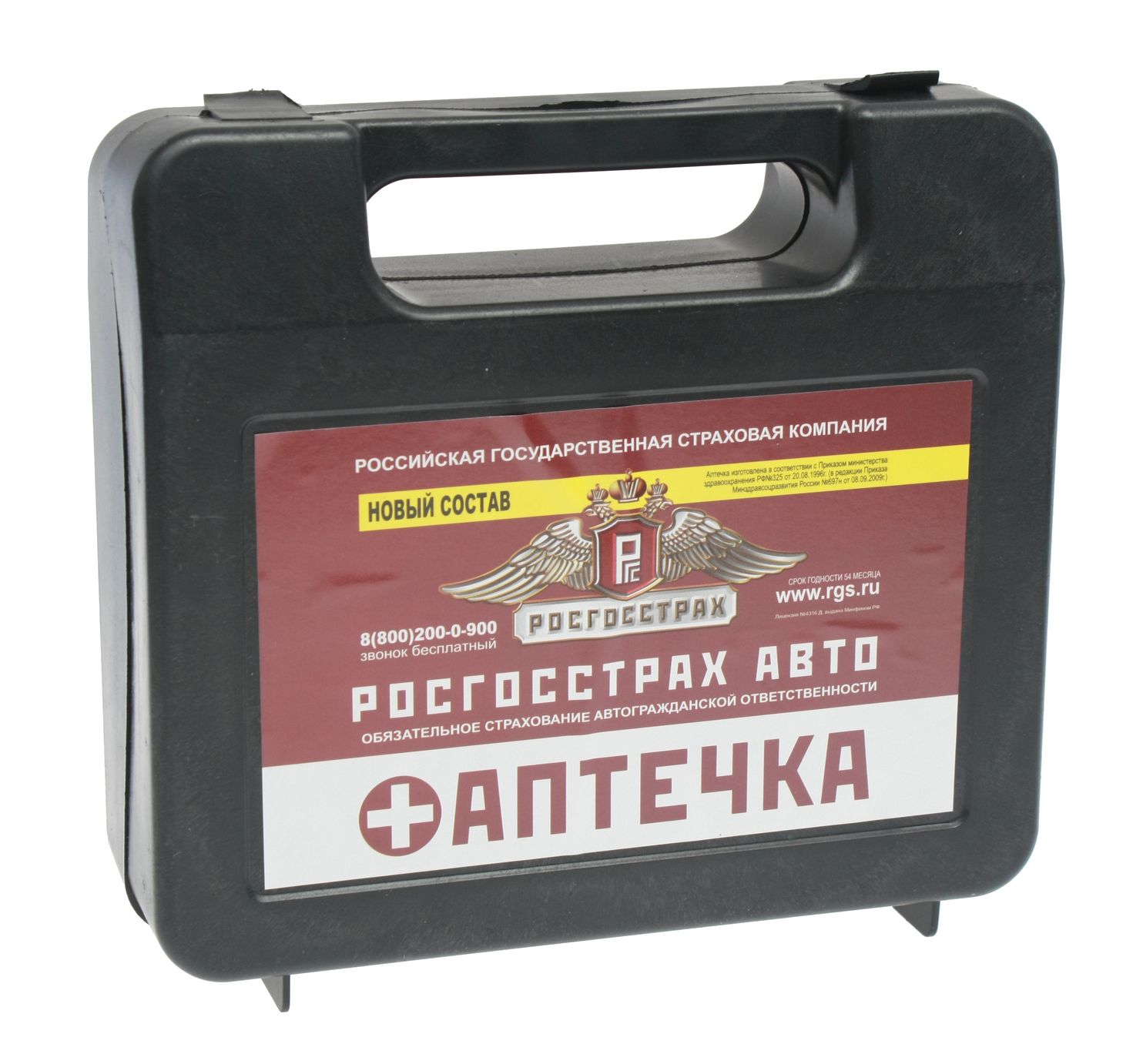 Аптечка автомобильная RGS-45 дорожная РОСГОССТРАХ /1/15