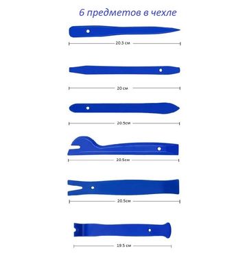 Набор съемников ND-6 для демонтажа облицовочных панелей, 6 шт. СИМ-ПЛАСТ 1/20