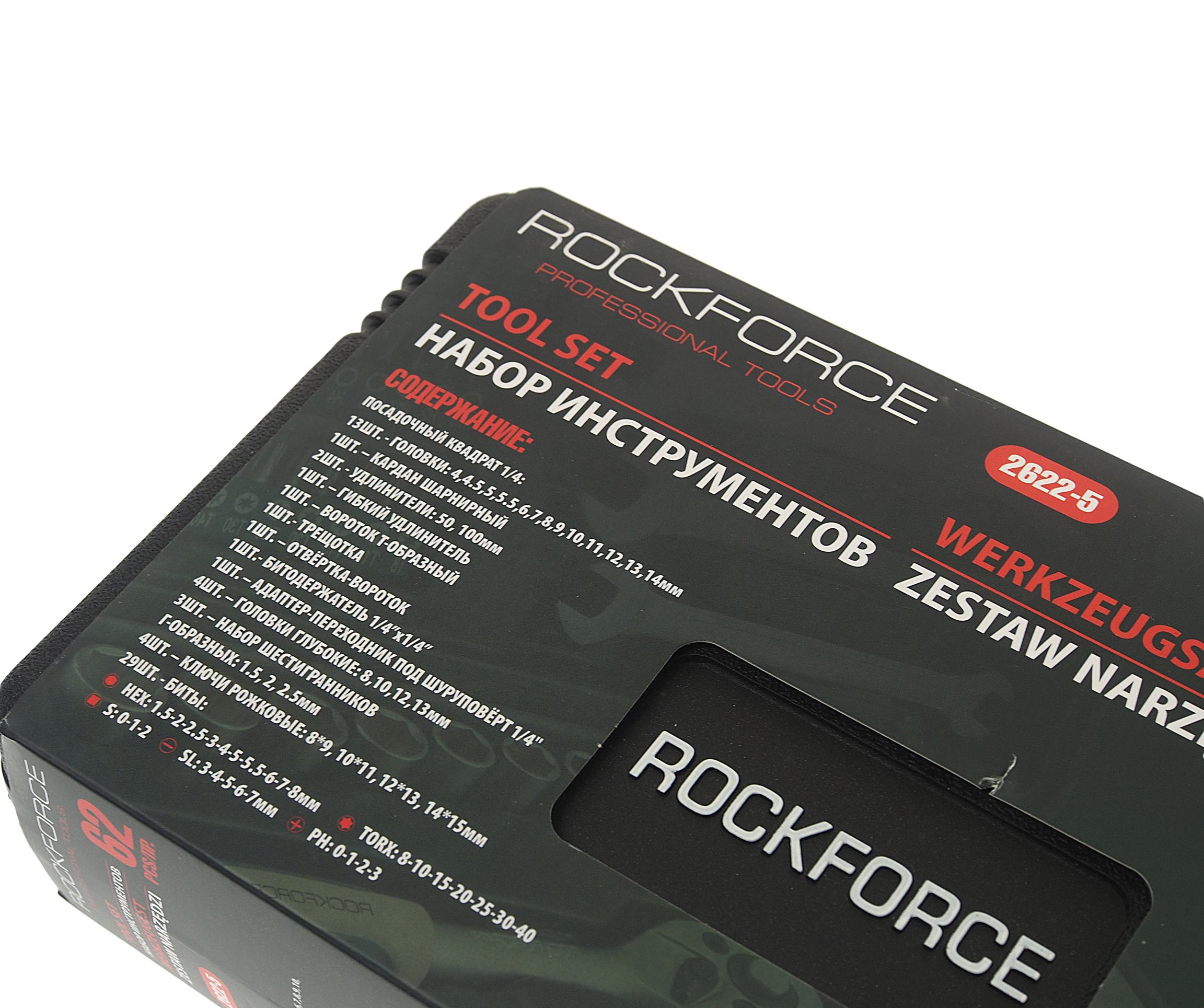 Набор инструмента RF-2622-5: 1/4"DR 6-гранный (4-14мм; головки глуб.:8,10,12,13мм; ключи:8-15мм) 62пр. ROCKFORCE /1/20