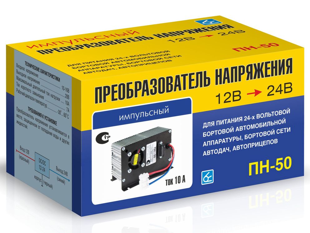 Преобразователь напряжения ПН-50 инвертор на 24V (280W) 12V ВЫМПЕЛ /1/20