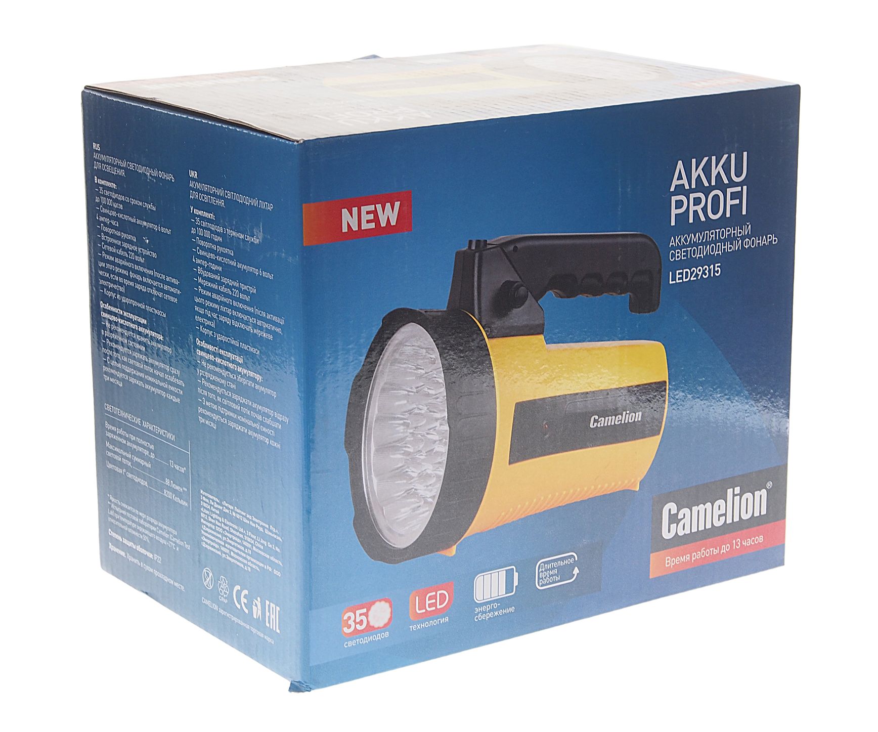 Фонарь C-29315 35 LED YELLOW с аккумулятором 220V CAMELION /1/8/256