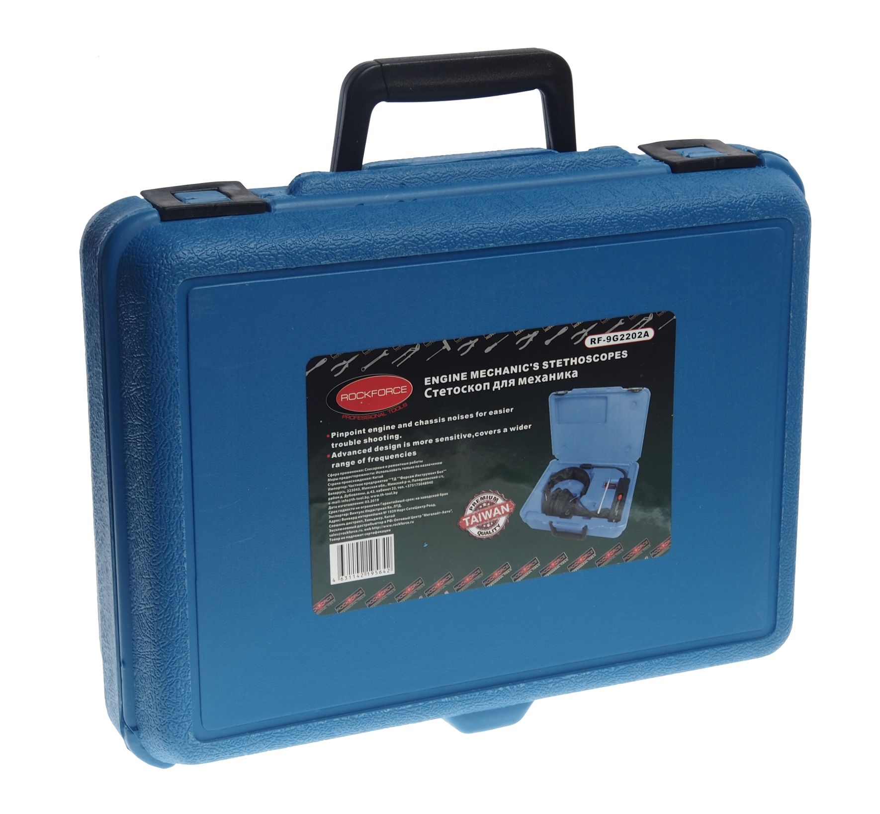 Стетоскоп RF-9G2202A диагностический для механика 3пр., в кейсе  ROCKFORCE /1