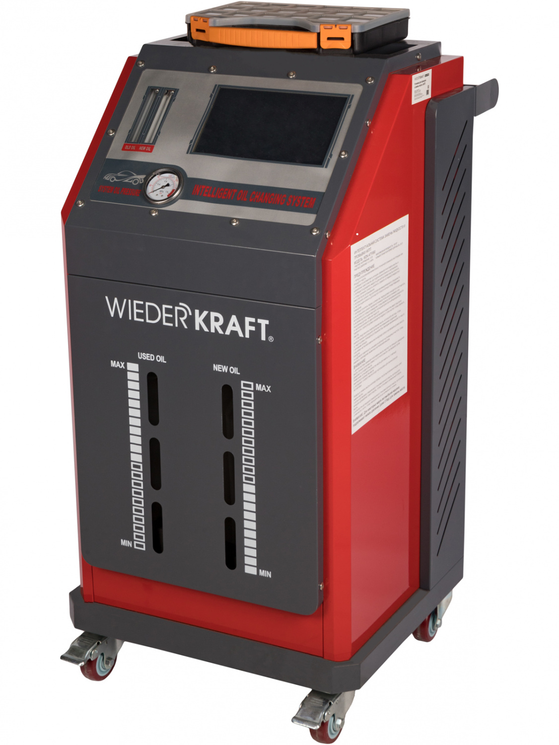 WDK-ATF990 Установка для замены ATF АКПП, 150Вт, 0-1,6 МПа, фильтрующий элемент 20μm, входная трубка