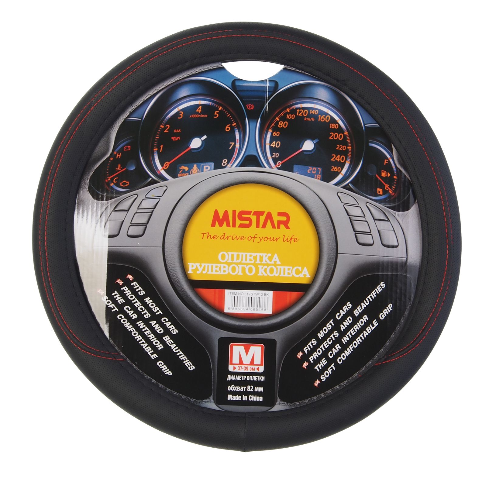 Оплетка на руль MIS-17STW13 (M) BLACK/RED MISTAR /1/25