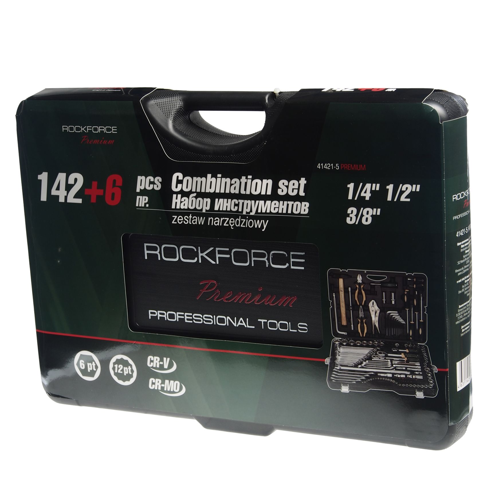 Набор инструмента RF-41421-5-PREMIUM: 1/2"&1/4"&3/8"DR с 6-гранными головками 142пр. + 6пр. ROCKFORCE /1/2