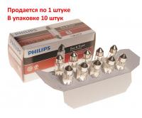 Автолампа C10W (SV8.5/8) 38мм 24V PHILIPS /10/200