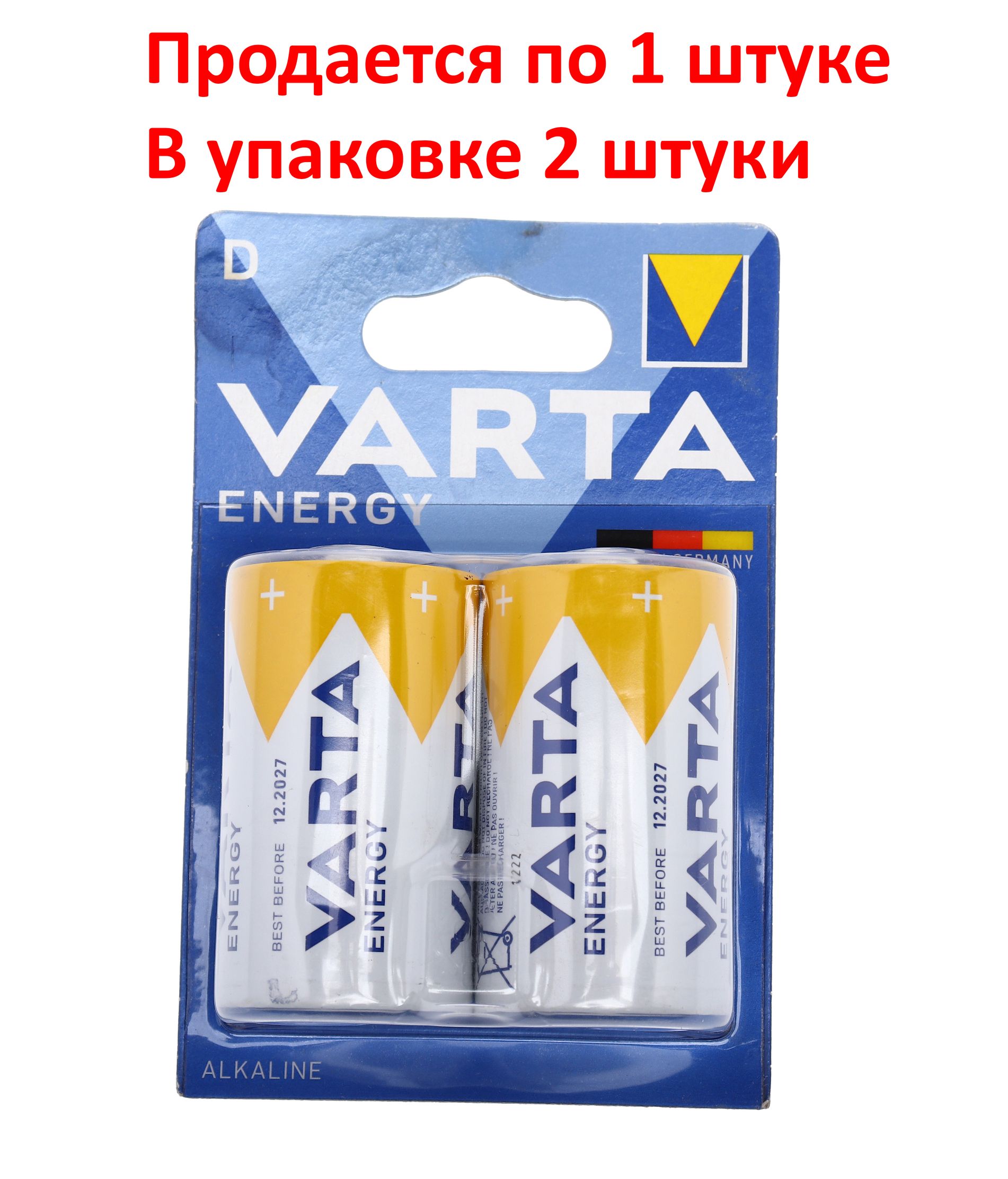 Элемент питания D: LR20-BC2 ALKALINE ENERGY 1,5V VARTA /2/20/100