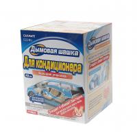 Устранитель неприятных запахов Carmate Airconditionar Deodorant Steam, дымовая шашка, без запаха, 40мл. /1/20