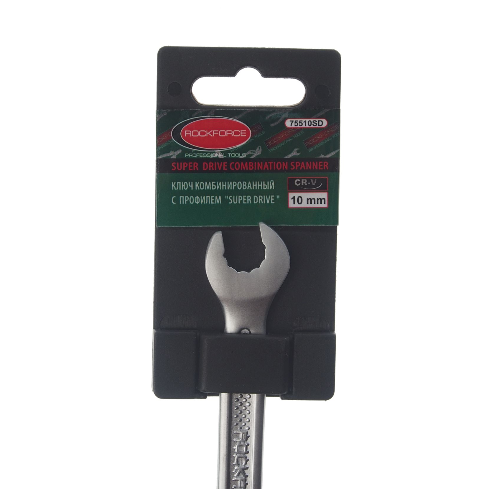 Ключ комбинированный 10мм RF-75510SD с профилем "Super drive" ROCKFORCE /1/10