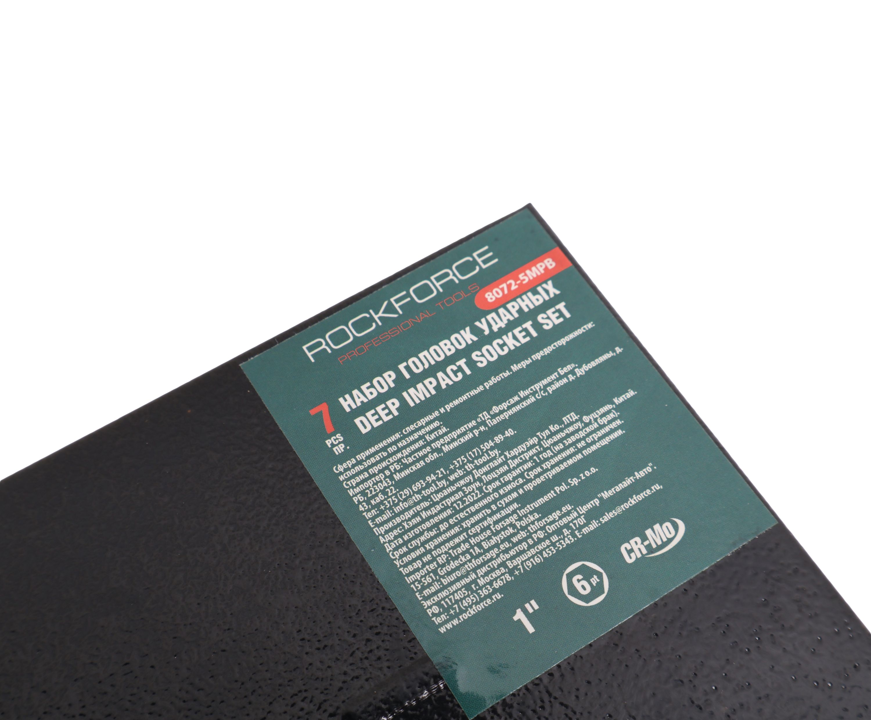 Набор головок RF-8072-5MPB ударных глубоких 7пр.,1", 6гр. (24,27,30,32,36,41,46мм), в метал. кейсе ROCKFORCE /1/6