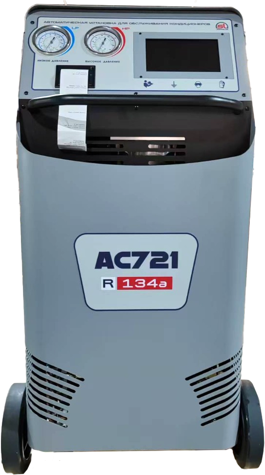 ServiceLine AC721 Установка автоматическая для заправки автомобильных кондиционеров, R134a, балон 14 л с подогревом, монитор 'touch screen', принтер, 220 В