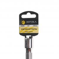 Удлинитель ER-91910H 1/2" DR 125мм (с держателем) ЭВРИКА 1/40