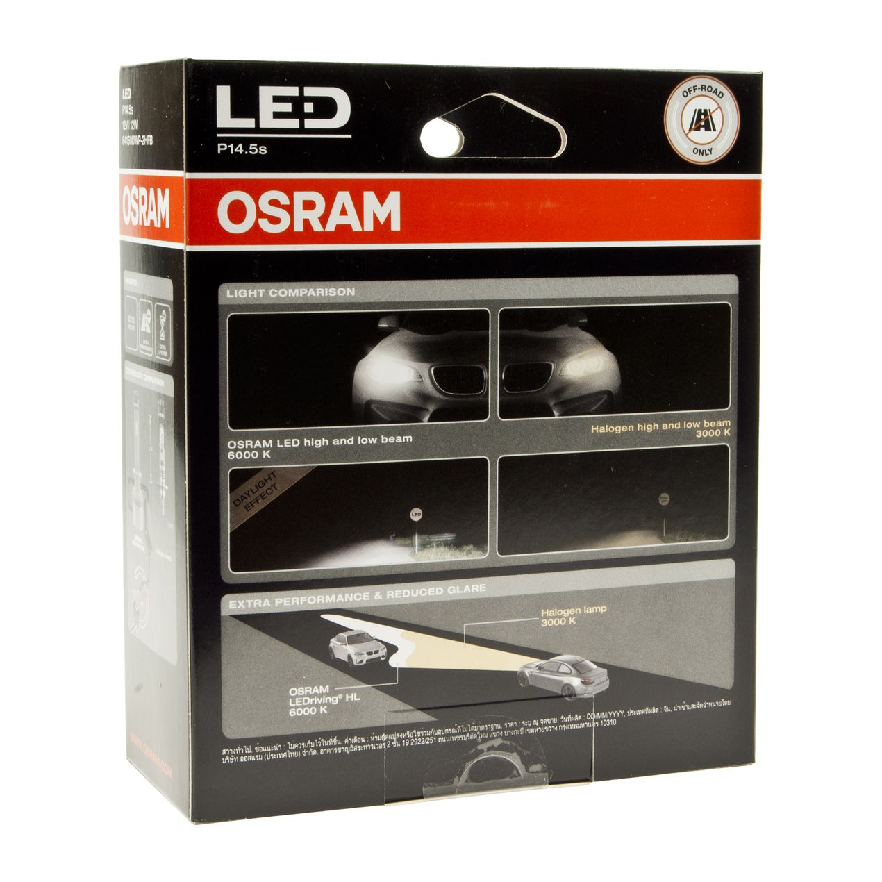 Автолампа H1 (P14.5s)  LED COOL WHITE LEDriving HL 6000K (2шт) 12V OSRAM /1/10