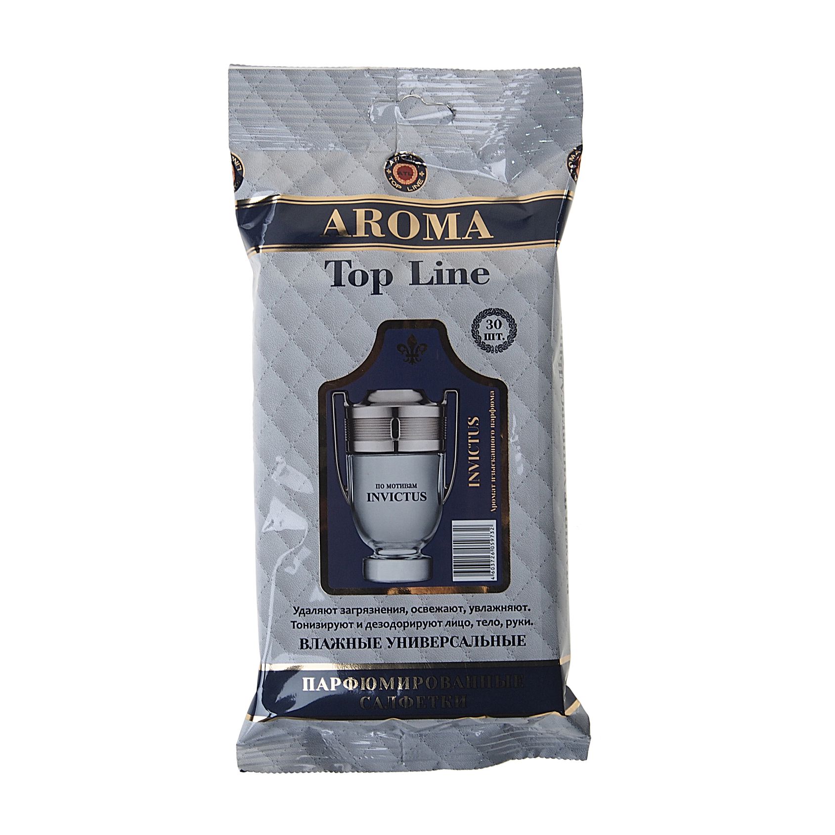Салфетки влажные парфюмированные ATLS-59732 №47 Paco Rabanne INVICTUS универсальные (20х15см) в мягкой упаковке (30шт) Top Line /1