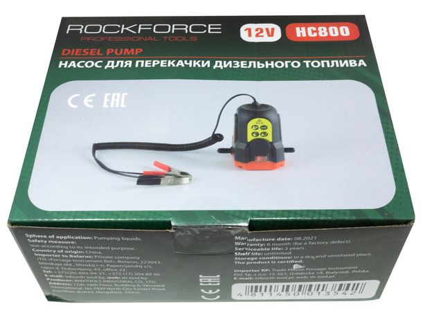 Насос RF-HC800: для перекачки дизельного топлива(12V, 60W, 70dB, max t работы-30мин, 0.2-1.5 л/мин) ROCKFORCE /1/10